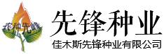 呼和浩特市歐通能源科技有限公司